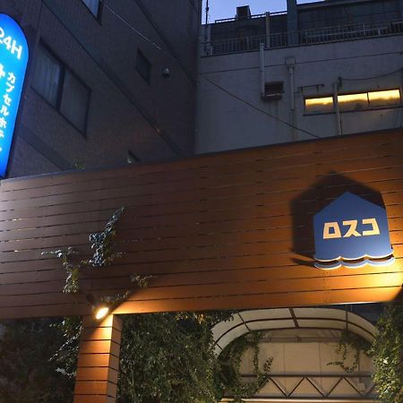 캡슐 앤 사우나 로스코 도쿄 외부 사진